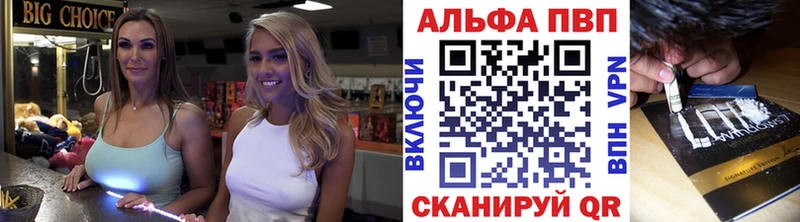 A PVP кристаллы Юрюзань