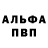 Кетамин VHQ tinaego1