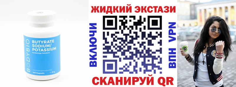 KRAKEN ССЫЛКА  хочу   Юрюзань  Бутират BDO 33% 