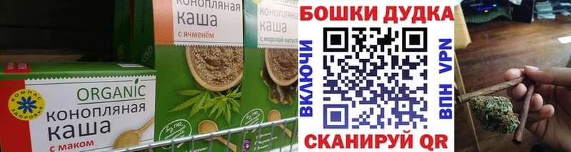 Cannafood конопля  Юрюзань 