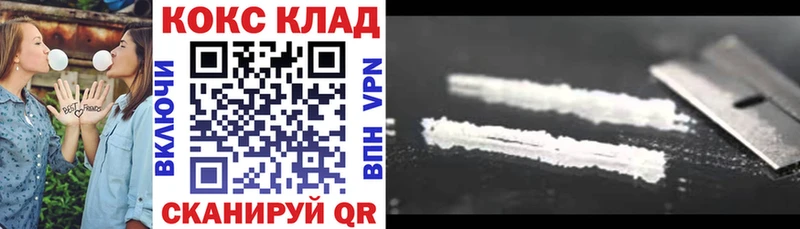 что такое наркотик  Юрюзань  COCAIN 98% 