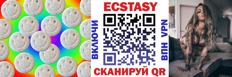 купить закладку Юрюзань Экстази круглые