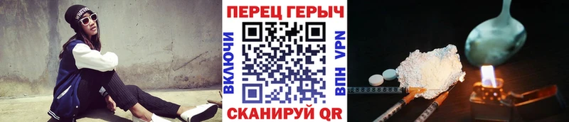 Героин афганец  продажа наркотиков  Юрюзань 
