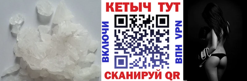 Кетамин VHQ  Юрюзань 