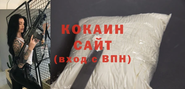 альфа пвп VHQ Богородск
