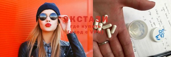 альфа пвп VHQ Богородск