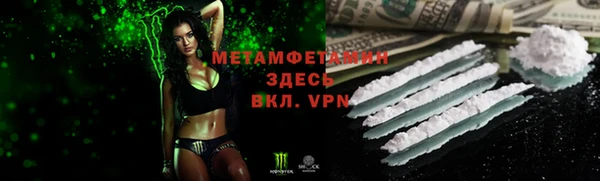 альфа пвп VHQ Богородск