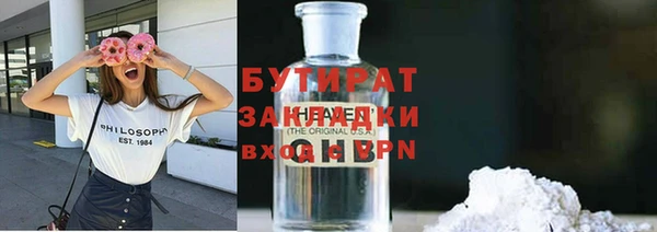jwh Богородицк