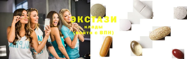альфа пвп VHQ Богородск