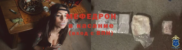 альфа пвп VHQ Богородск