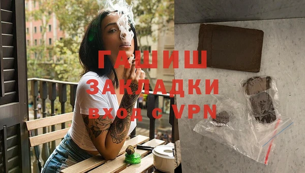 альфа пвп VHQ Богородск