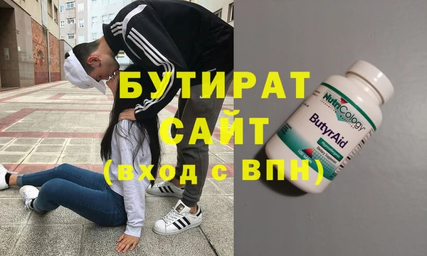 альфа пвп VHQ Богородск