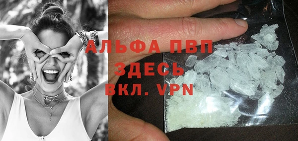 альфа пвп VHQ Богородск