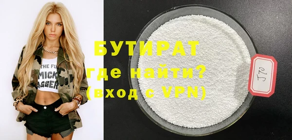 jwh Богородицк