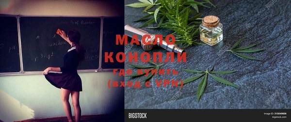 jwh Богородицк