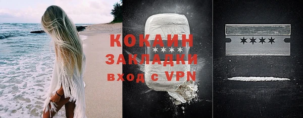 альфа пвп VHQ Богородск