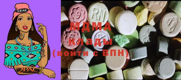 альфа пвп VHQ Богородск
