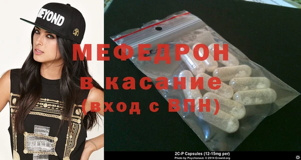 jwh Богородицк