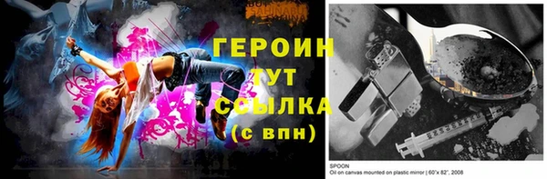 альфа пвп VHQ Богородск