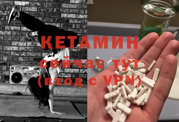альфа пвп VHQ Богородск