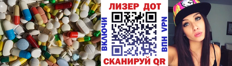 LSD-25 экстази кислота Юрюзань