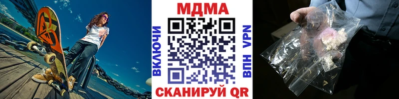 продажа наркотиков  Юрюзань  МДМА VHQ 