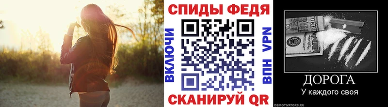МЕТАМФЕТАМИН мет  Юрюзань 