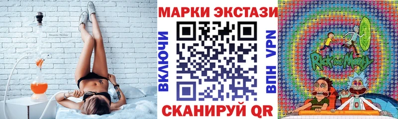 Марки N-bome 1,5мг  маркетплейс наркотические препараты  Юрюзань  купить  