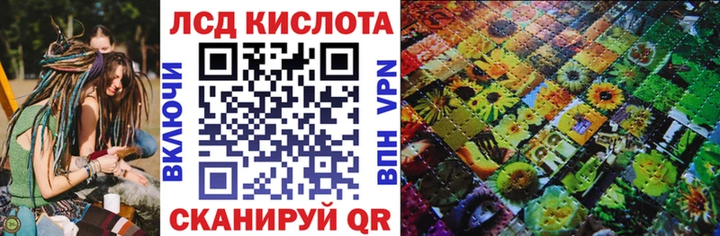 Марки N-bome 1500мкг Юрюзань