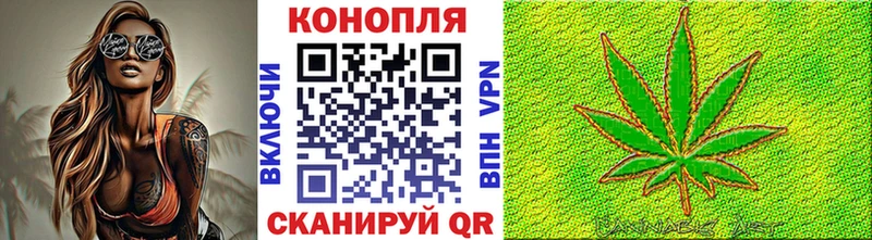 Канабис LSD WEED  цены   Юрюзань 